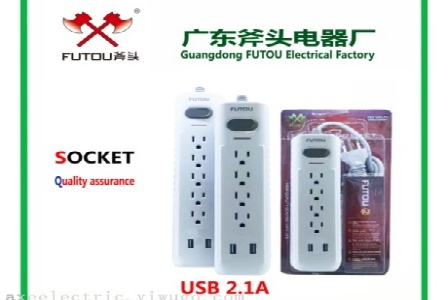 北京初联科技有限公司形象图